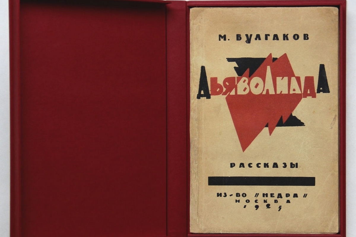 Эти советские книги оцениваются в два миллиона рублей - загляните в свою библиотеку