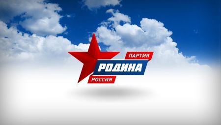 Депутаты партии «Родина» выступают против роста цен на газ в Коми