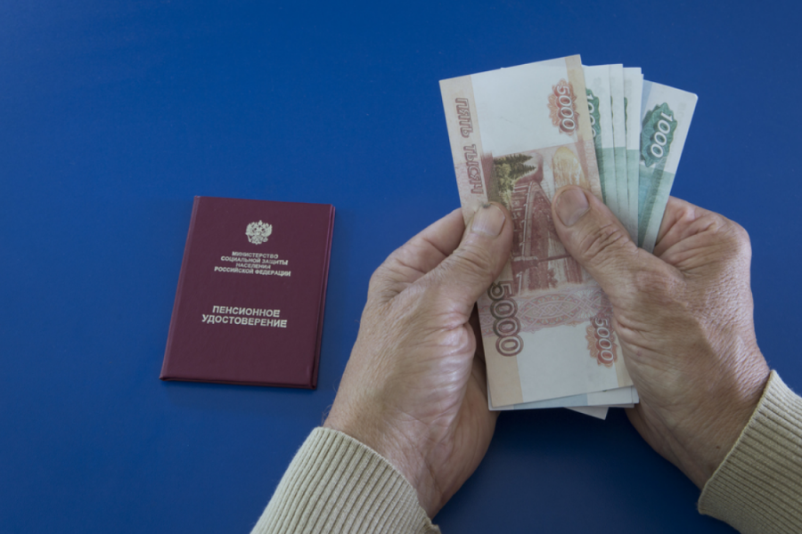 Гражданам РФ объявили о разовой выплате в 15000 рублей к пенсии с 1 февраля 2022 года