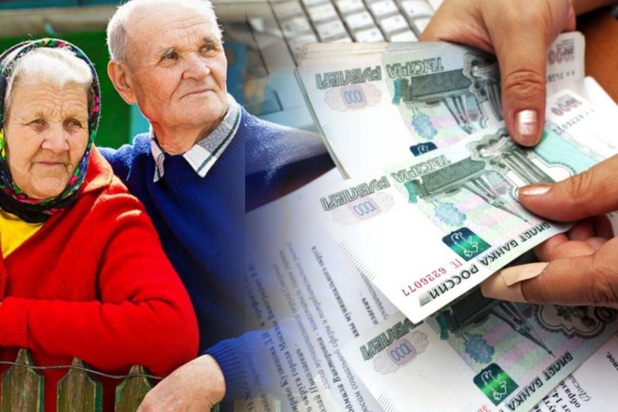 Разовая выплата пенсионерам 20 тыс. рублей начнется с 27 мая