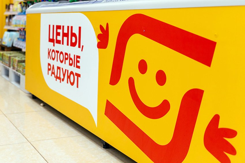 Российская сетевая компания открыла в Санкт-Петербурге магазин низких цен