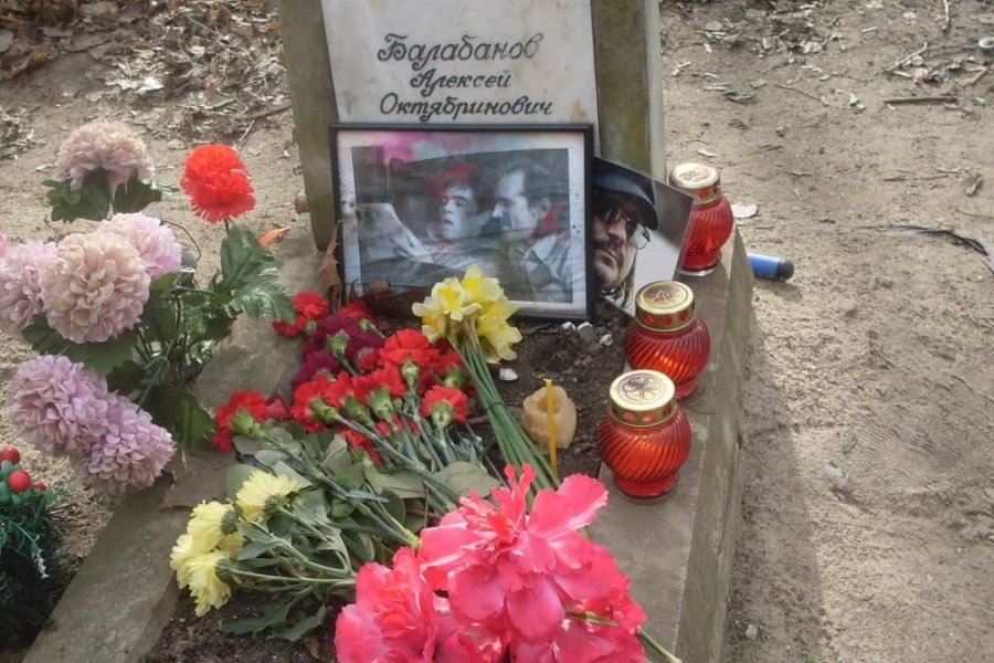 Что происходит на могиле кинорежиссера Алексея Балабанова через 9 лет после похорон